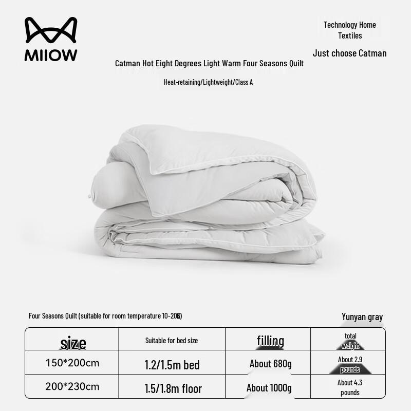 

Maoren German Velvet Heat-Retaining Quilt 200cm x 230cm