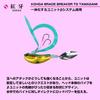 Daiwa Lure Kouga Blade Breaker TG Tamakami Amadai Tune 80G Chamelad Chart (DAIWA)
