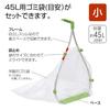 TERAMOTO Sharaku Dustpan, Small, for Outdoor Use, Garden, and Leaf Removal