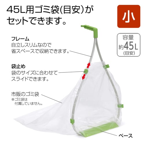 TERAMOTO Sharaku Dustpan, Small, for Outdoor Use, Garden, and Leaf Removal