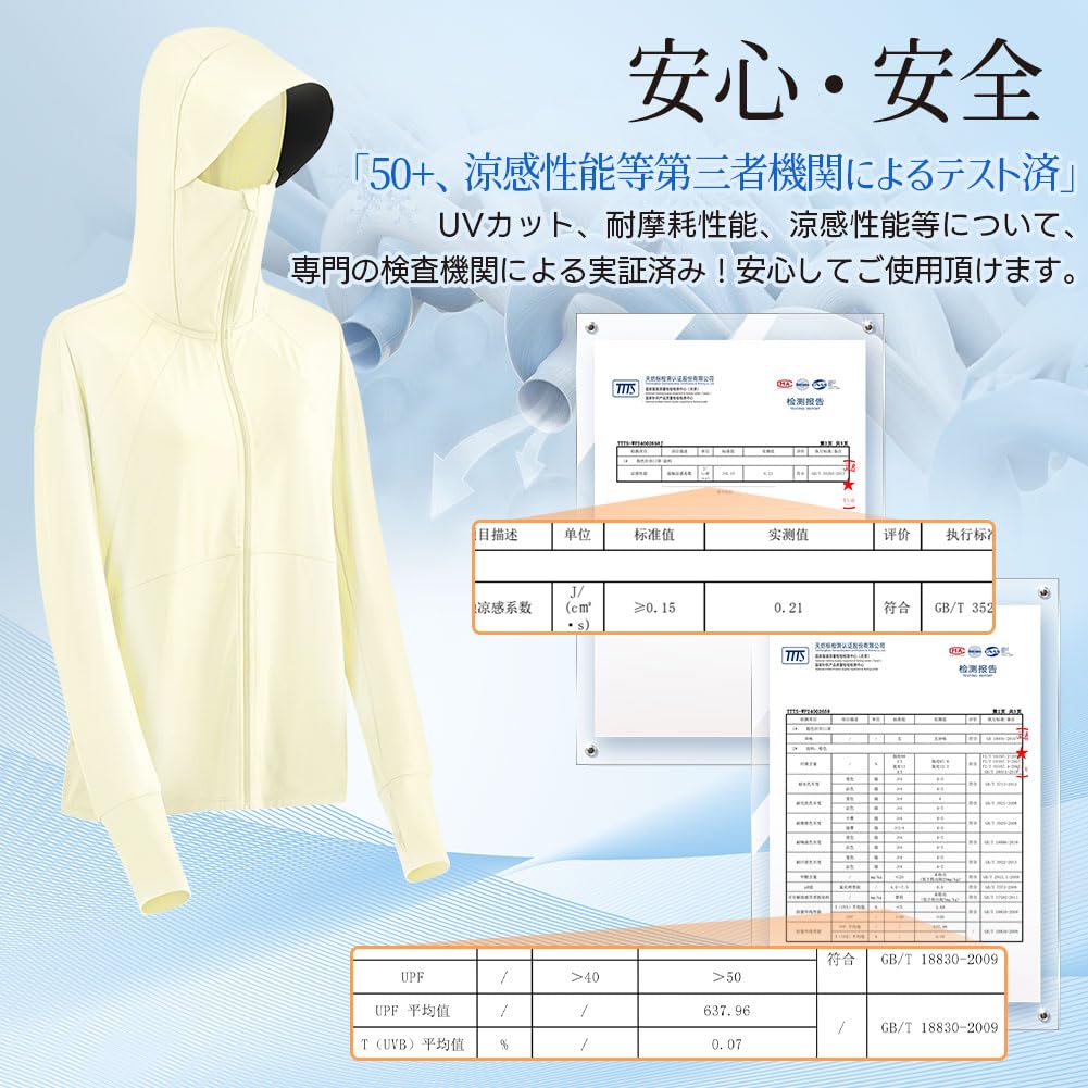 Besince Surpattack UV Protection Cool to the UPF Rash UV Bottle Size M Women's Hoodie, Touch, 50+ Guard, Moisture-Wicking, Quick-Drying, Protection,