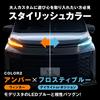 90 Series Voxy Turn Switching Vehicle Inspection 12V Vehicles No Wiring Cutting Hyper Flash Set of 2 and Turn Signal Compatible with 90 Amber and
