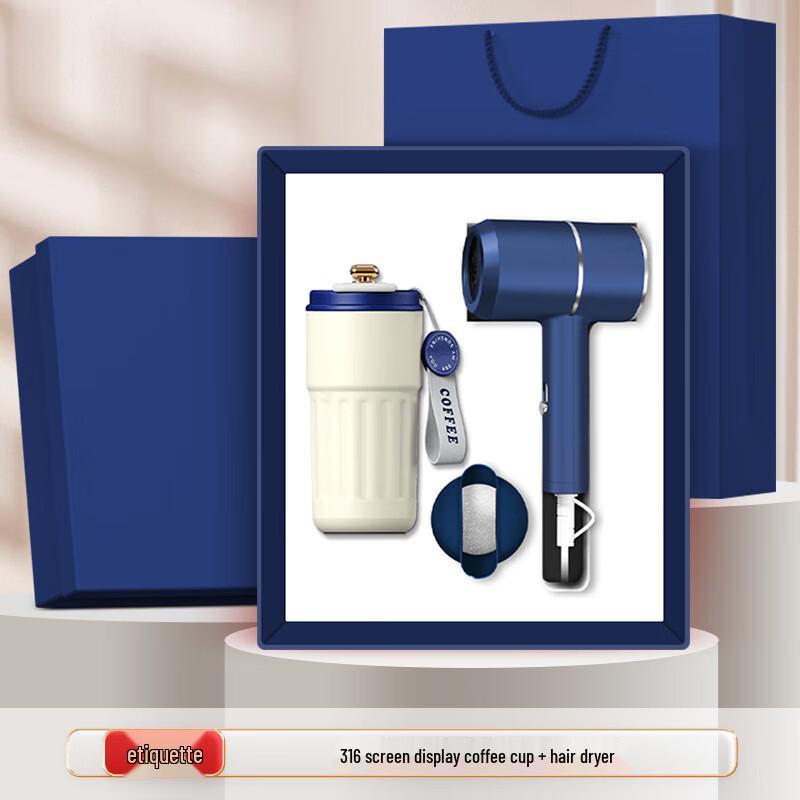 Hair Dryer & 316 Stainless Steel Coffee Mug Gift Set