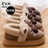 Capibara Baumwollpantoffeln Damen Winter Hausschuhe und dicke Sohle Plüsch Thermische Baumwollschuhe Damen