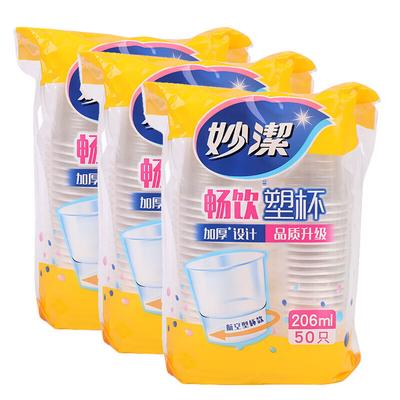 Miaojie Disposable Transparent Plastic Cups