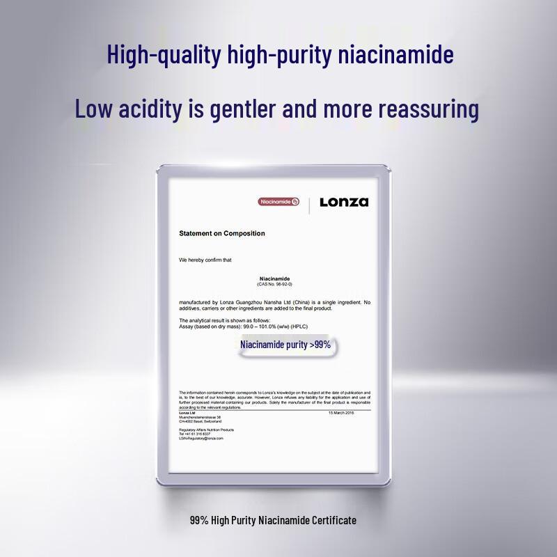 Jifu Weilai Niacinamide Essence Lotion