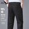 [UV Resistant Cooling Sensation/98% cotton/DP No Ironing] Light and Thin Sun Protection Elastic Commuting Casual Pants for Men