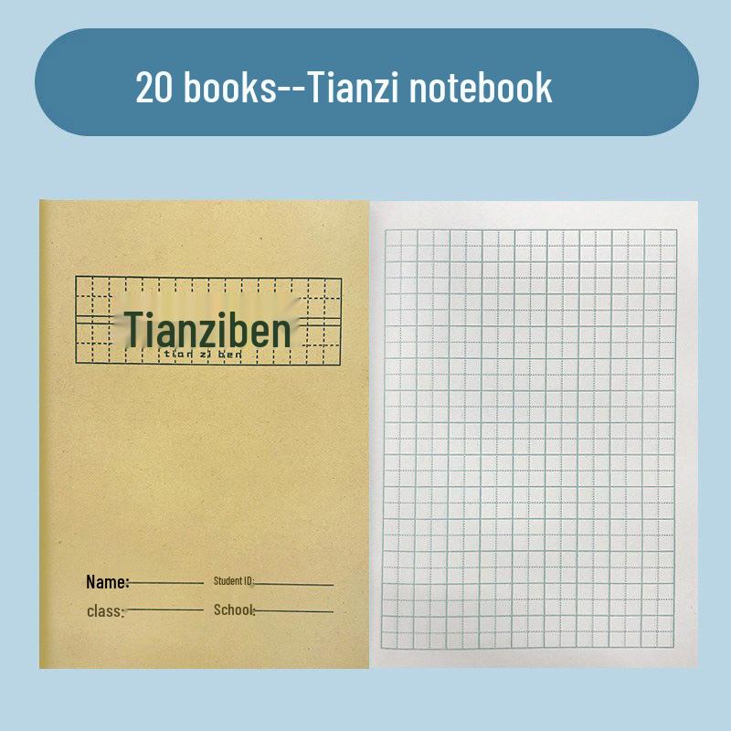 Thickened Kraft Paper Pinyin Notebook for Kindergarten & Primary Students - A5, Big Field Writing, First Grade Special