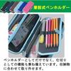Raymay Fujii Pen Case Topliner Navy FSB108K