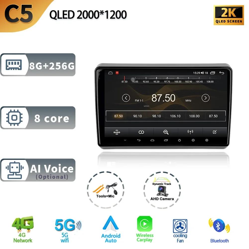 Android 13 Car Radio For Dodge Dart 2012 -2016 Multimedia Player 4G WiFi GPS Navigation Carplay Touch Screen Auto Stereo radio