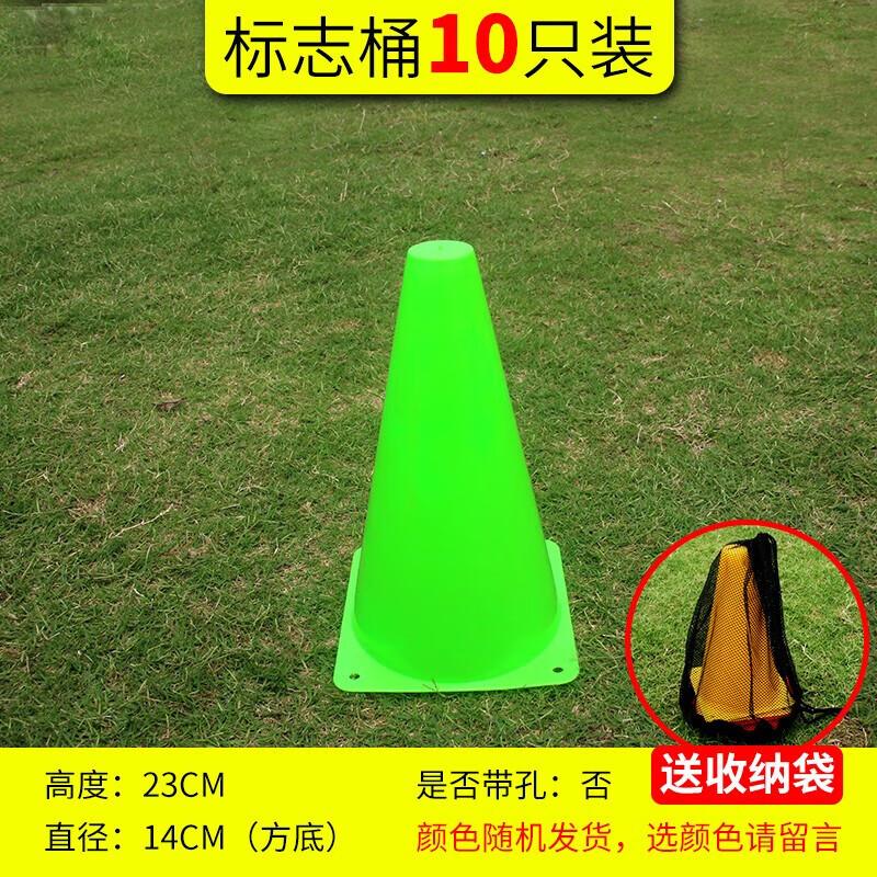 Hongda Kaisheng Agility & Coordination Training Equipment