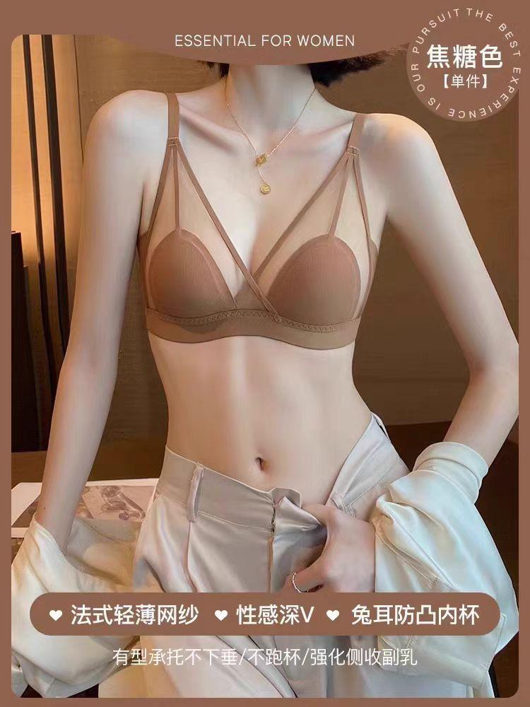 French women's summer thin big breasts show small steel rims, ultra-thin sexy breathable triangular abc cup bra lace