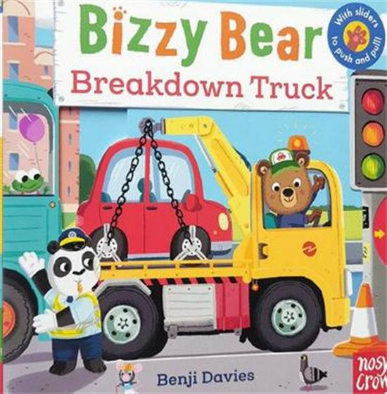 Δραστήρια Αρκούδα Διαδραστικό Παιδικό Βιβλίο: Πρώιμη Μάθηση για Ηλικίες 0-5