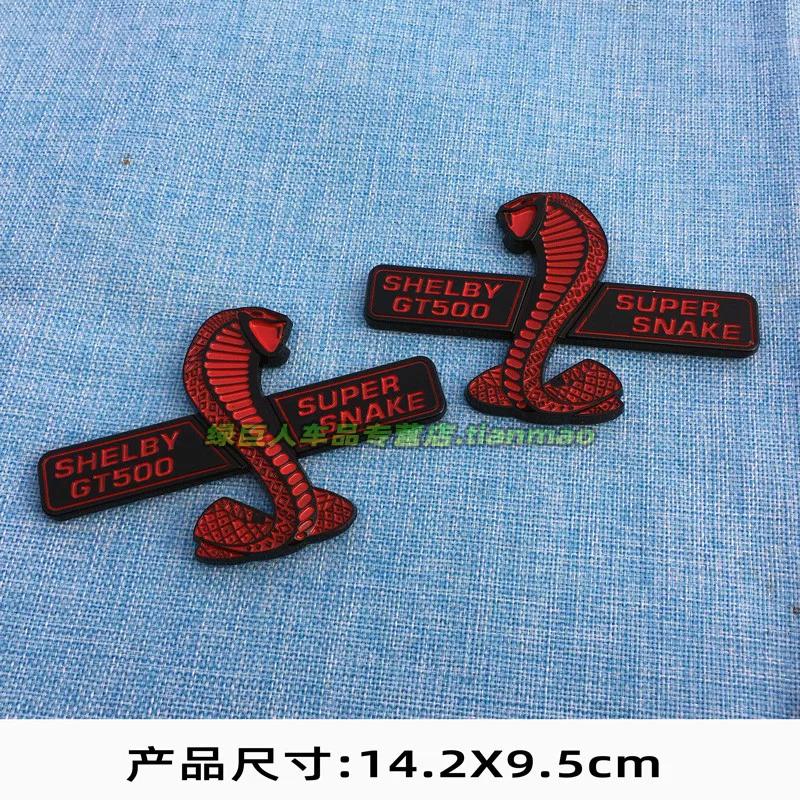 Car sticker leaf board side label door panel decoration sticker rear trunk sticker China net modified car logo