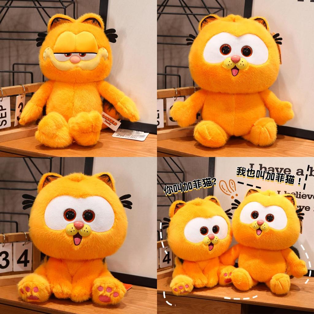 Soft And Adorable Garfield Plush Toy Comfortable Stuffed Cat Doll Perfect Present For Every Occasion