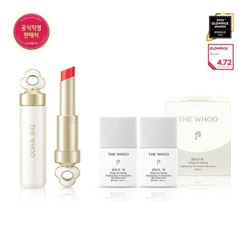 whoo essential lip glow balm gift set No. 52 Peony Coral
