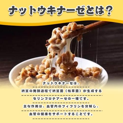 ISDG Nattokinase, Natto + Lycopene + Ginger Extract, 60 Capsules (30-Day Supply), 2000FU Nattokinase, Bacillus subtilis natto culture extract, for sen