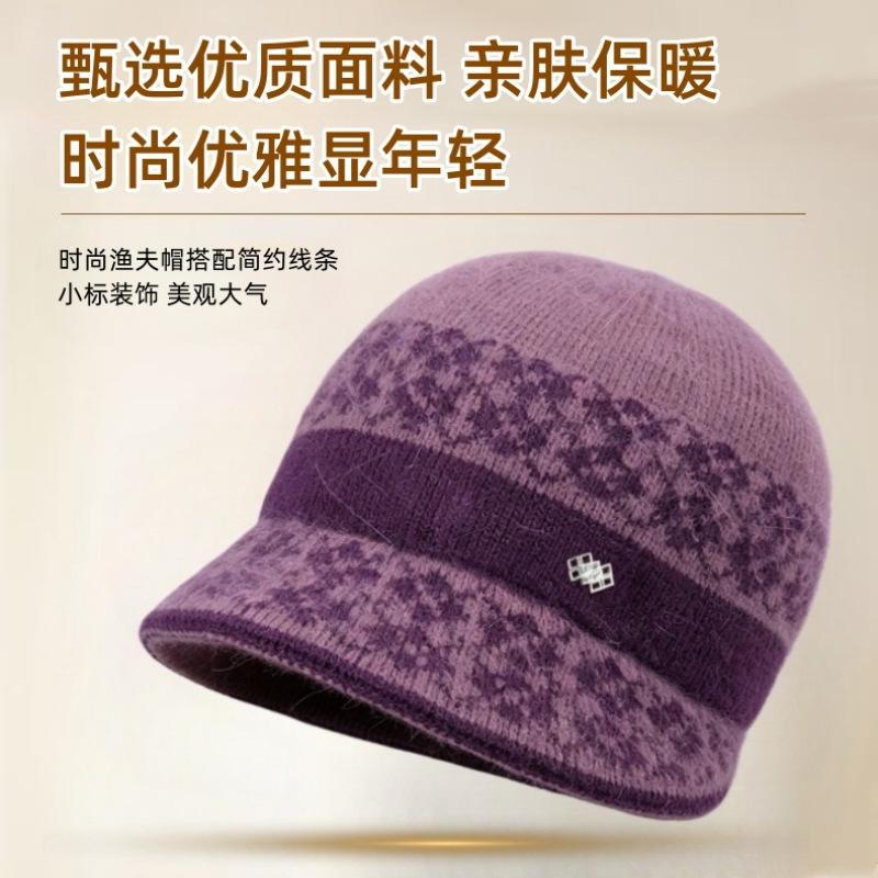 Autumn and Winter Hat Women's Fashion Bucket Hat Middle-aged and Elderly Mother Basin Hat Plush Warm Wool Hat Old Lady Knitted Hat