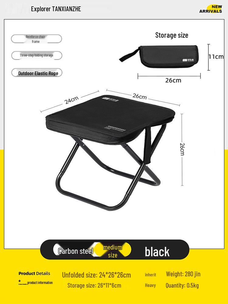 Explorer Ultra-light Portable Folding Camping Stool with Pencil Case - Essential for High-speed Rail Travel