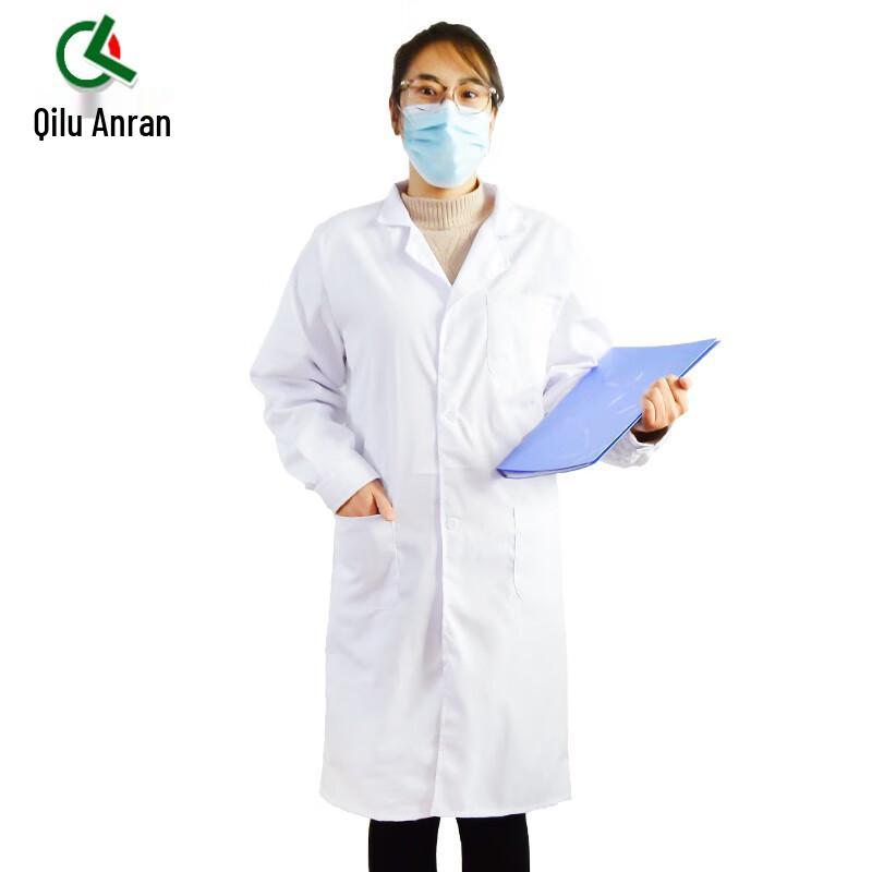 Unisex Long Sleeve White Lab & Work Coat S