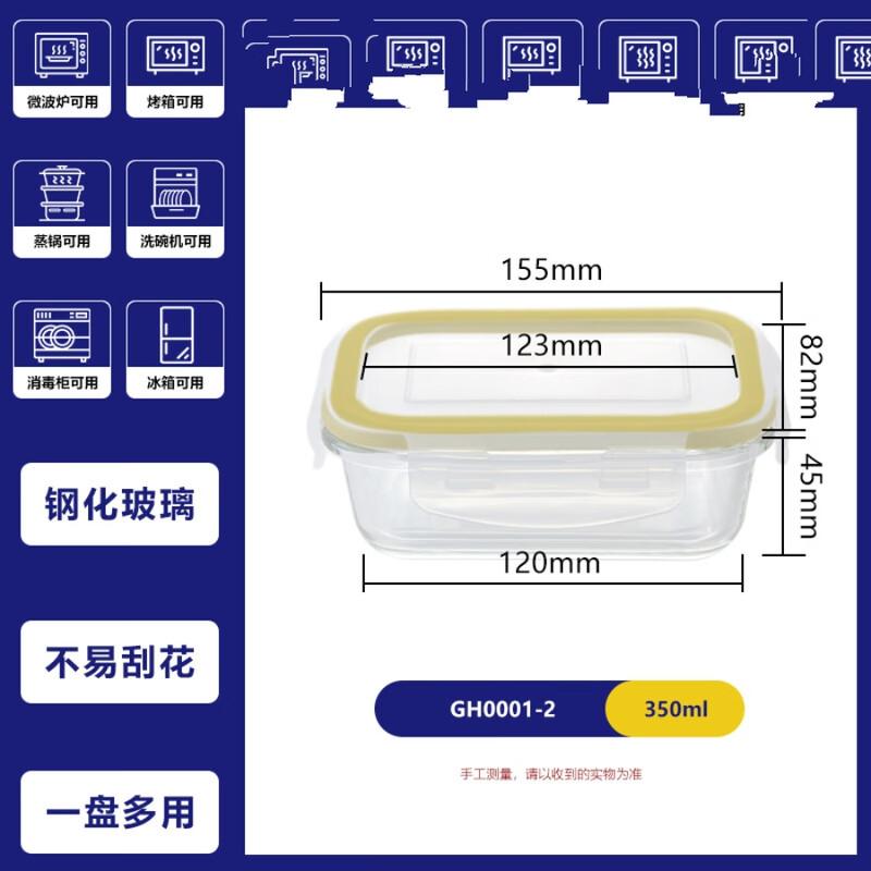 

ZISIZ Rectangular Glass Food Storage Container with Lid