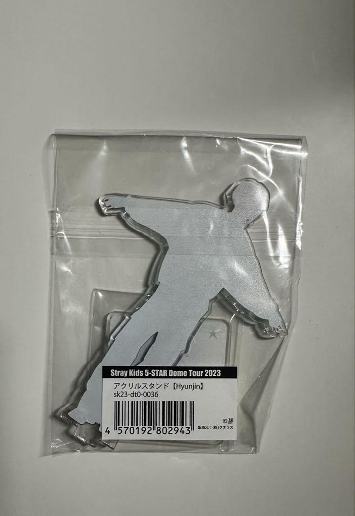 [USED] Official Stray Kids Hyunjin