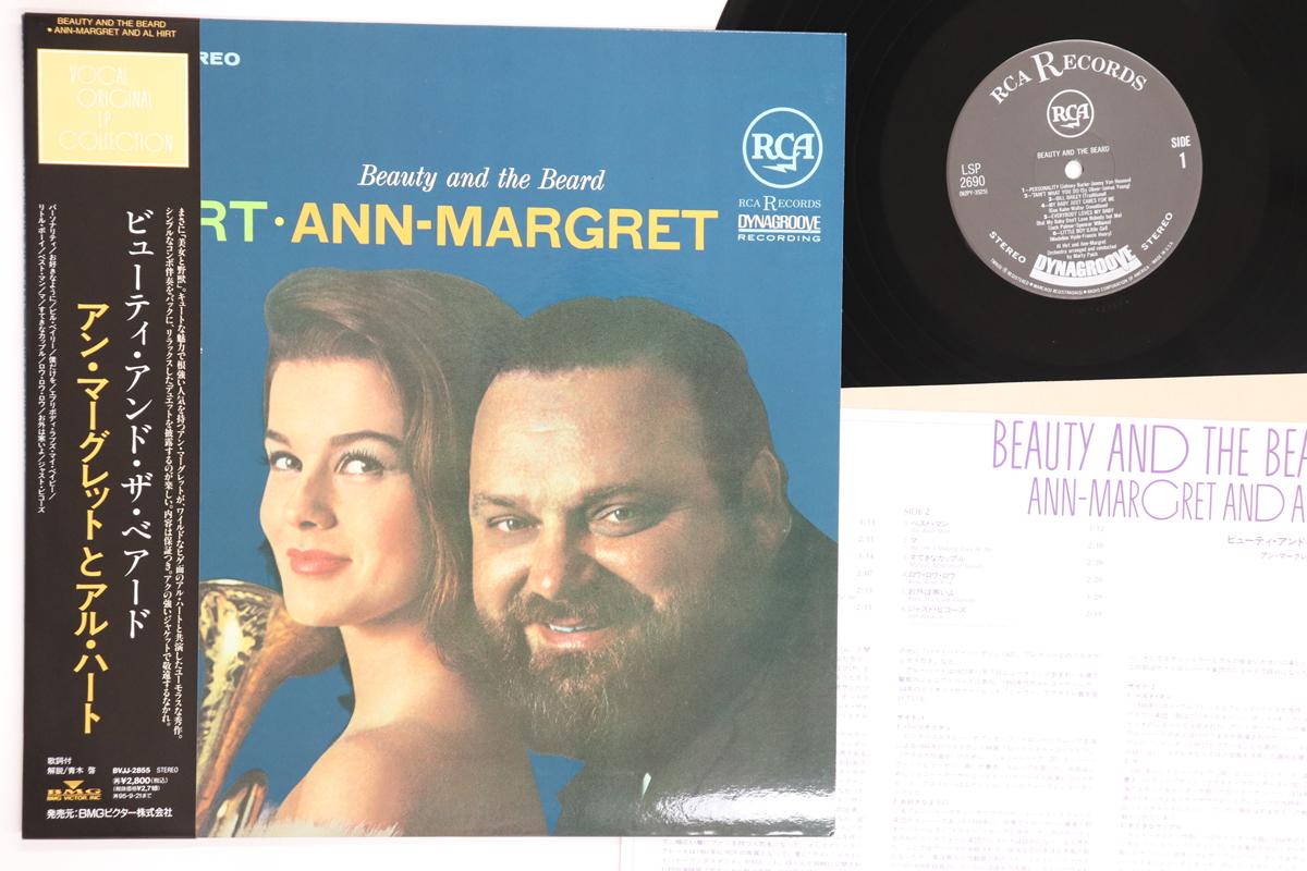 

LP Record AL HIRT ANN MARGRET Beauty And The Beard BVJJ2855 RCA 1996 Japan Obi Jazz Used