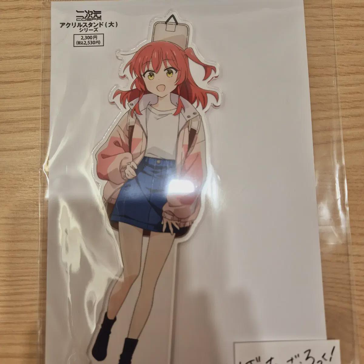 

Botch The Lock Kita Ikuyo Acrylic Stand