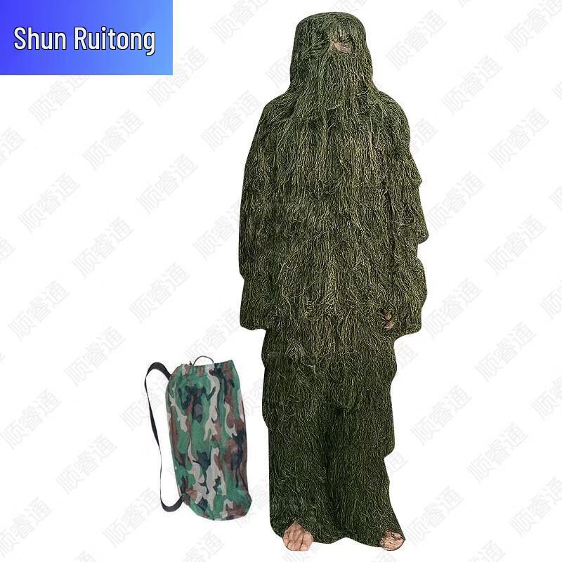 ShunRuiTong Udendørs Camouflage Ghillie-dragt