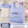 Yi Cheng Jia Handheld Thickened Vest-Style Garbage Bags for Home Use