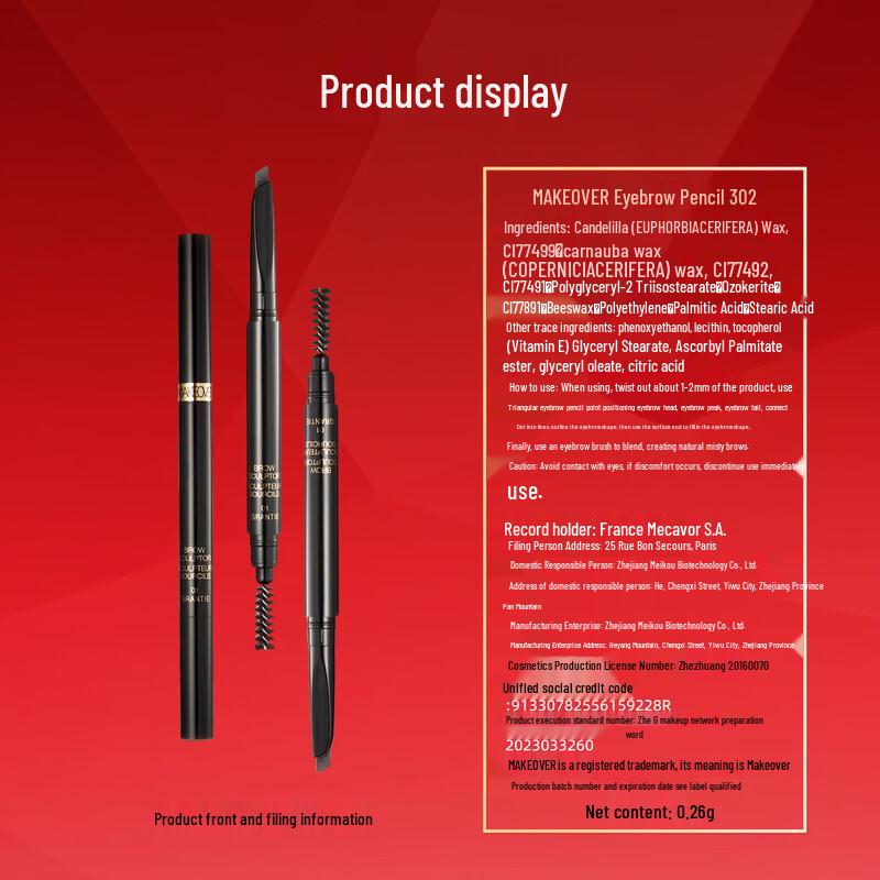MAKEOVER Blade Eyebrow Pencil