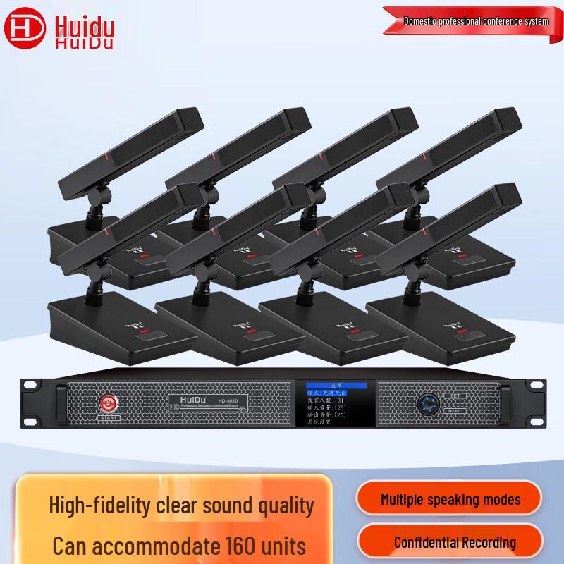 

Huidu HD-6610 Wired Digital Conference Microphone System (CN version)