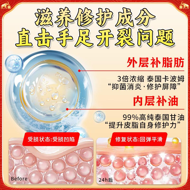 Thai Hand & Foot Crack Balm - Soothes Chapped Skin, 55g Imported Repair Cream