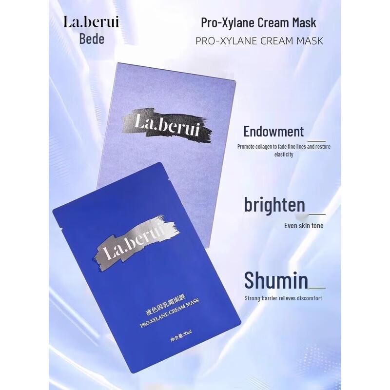 

BDR Bosein Cream Mask, 10-Count