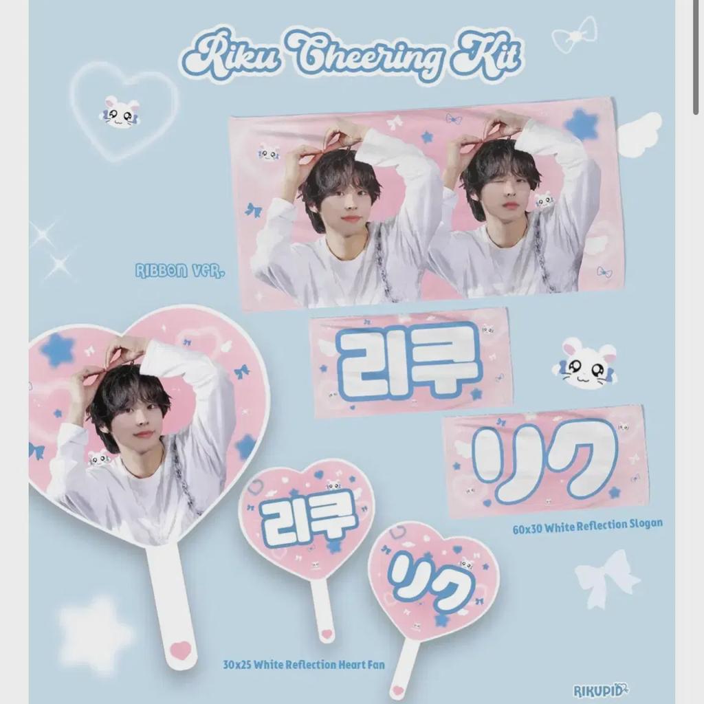 Riku Wuchiwa Sell Ncitywish