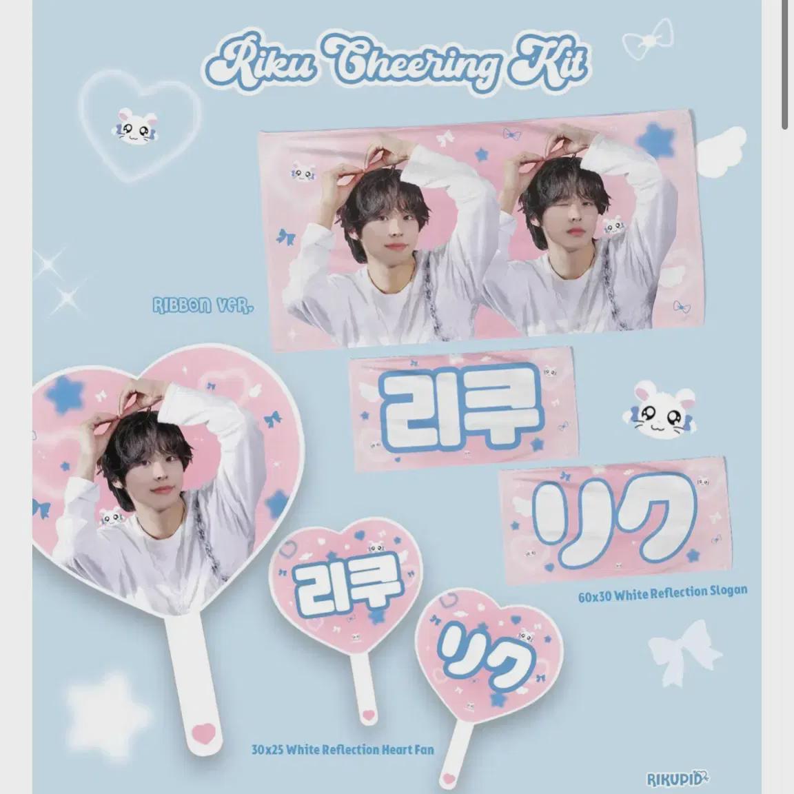 

Riku Wuchiwa Sell Ncitywish