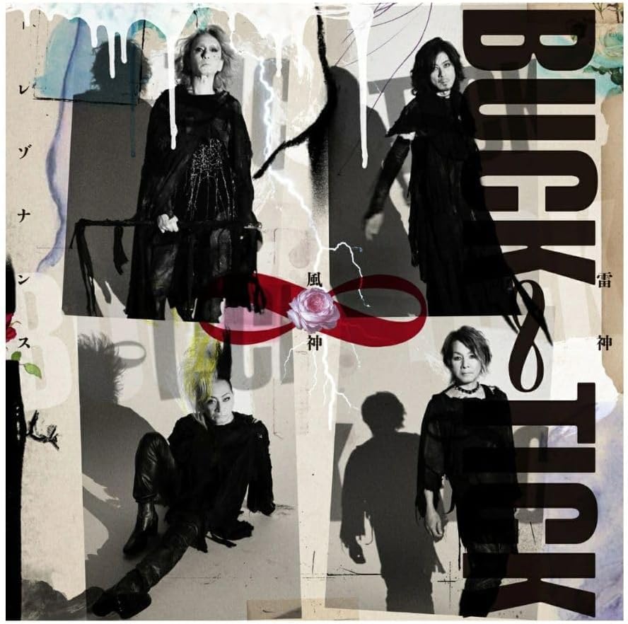 

Edition clear file Raijin Fujin Resonance Edition B Bakuchiku Single [Limited B] [Bonus (original (A5 size)) included] BUCK-TICK - (Limited чорний