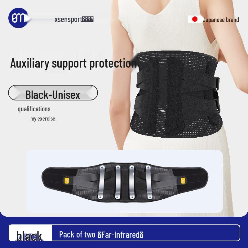 Infrared Heating Waist Belt with Lumbar Support for Weightlifting and Fitness