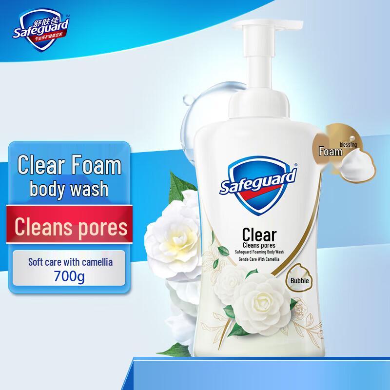 

Safeguard Clarifying Foam Body Wash with Camellia Scent, 700g