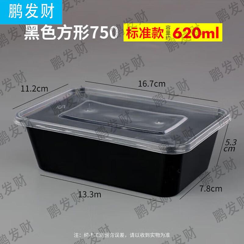 PFC Thickened Rectangular Disposable Food Containers