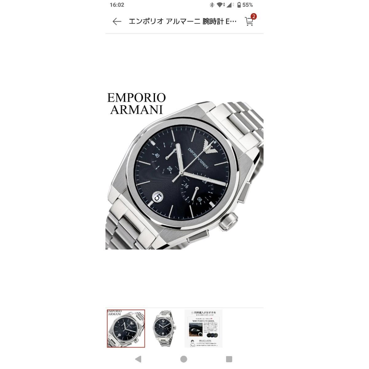 Подержанные часы EMPORIO ARMANI AR11560