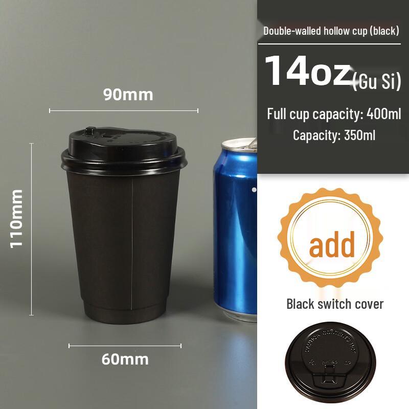Lan Tuan Disposable Black Coffee Cups with High Lids