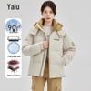 Yalu Women's Thickened 90% Duck Down Short Puffer Jacket