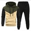 Men's Fall/Winter Hooded Sports Set