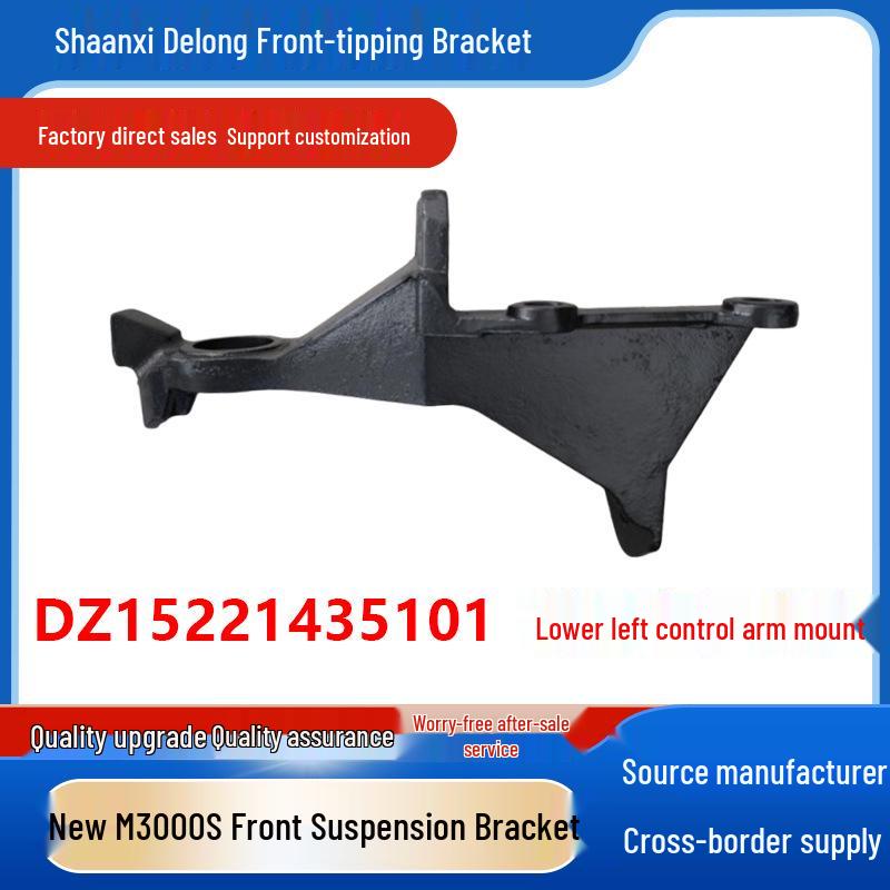 Cab Tilt Shaft and Lever Support Bracket for Shacman Delong F3000/M3000/X3000