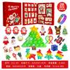 Fidget Christmas Advent Calendar 24 Days of Surprises Fidget Gift Box Christmas Countdown Advent Calendars for Kid New Year Gift