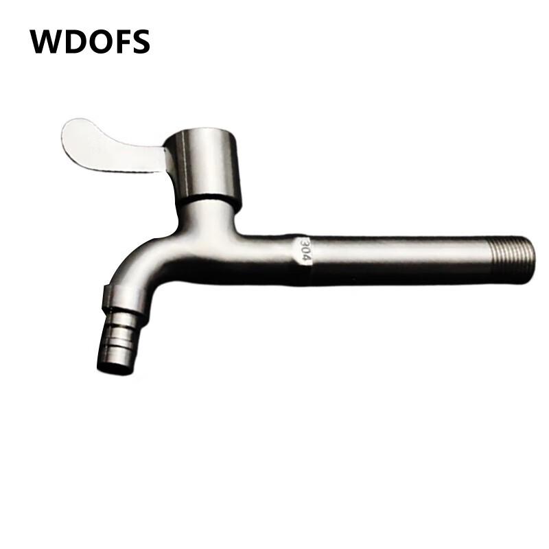 WDOFS 304 Stainless Steel Washing Machine Faucet