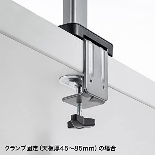 Sanwa Supply Horizontal LCD Monitor Arm CR-LA2002 Gray