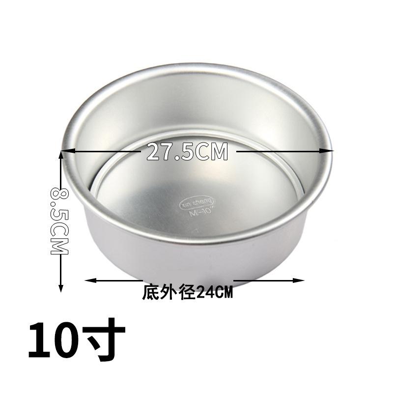 2/4/6/8/10Inchround Aluminum Cake Pan - Non Stick Cheesecake Mold For Bread, Pudding & Desserts | Home Baking Tools
