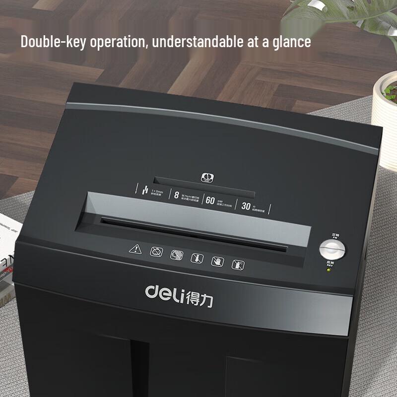 Deli 9919 Commercial Level 7 High-Security Shredder CN plug (adapter included)